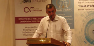 Ζαφειρόπουλος Ημερίδα Κατάρτιση & Εκτέλεση Προϋπολογισμού Δήμων 2025