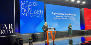 1. Star Forum 2026