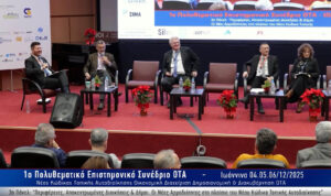 1ο Πολυθεματικό Επιστημονικό Συνέδριο Ο.Τ.Α.