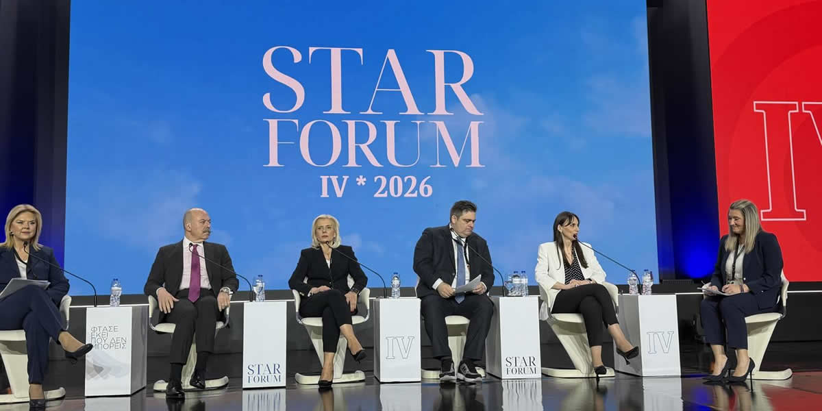 Star Forum 2026 1