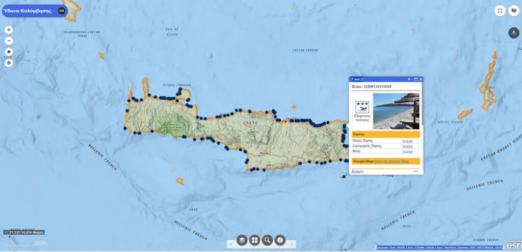 ydatakolymvisis2