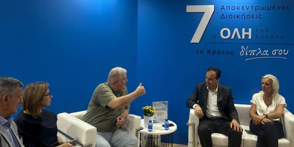 9.9.26 παπαστεργίου