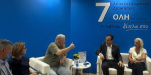9.9.26 παπαστεργίου